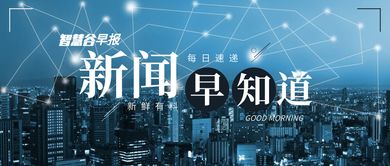 影响会计从业人员的十大信息技术评选揭晓 区块链发票首次入榜，引领行业变革