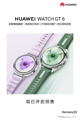 21天超长续航！华为WATCH GT 6搭载华为首创电池技术创新